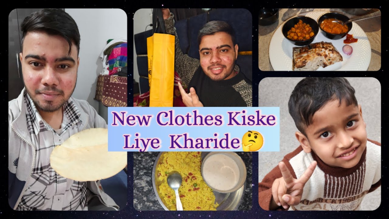 New Clothes Kiske Liye Kharide🤔🤔#trending #trendingnow #viral #video #youtubeshorts #youtube #video 