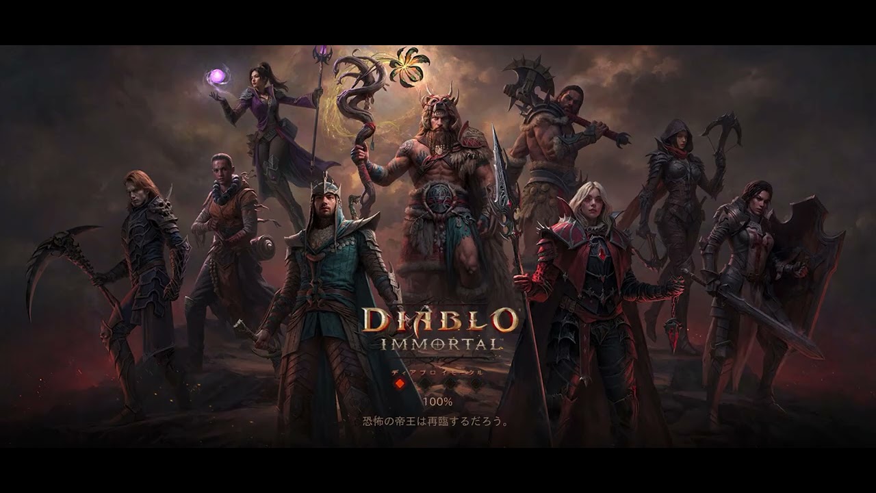 Diablo immortal,Necro PvP | ディアブロイモータル,ネクロ戦場 | 01.18