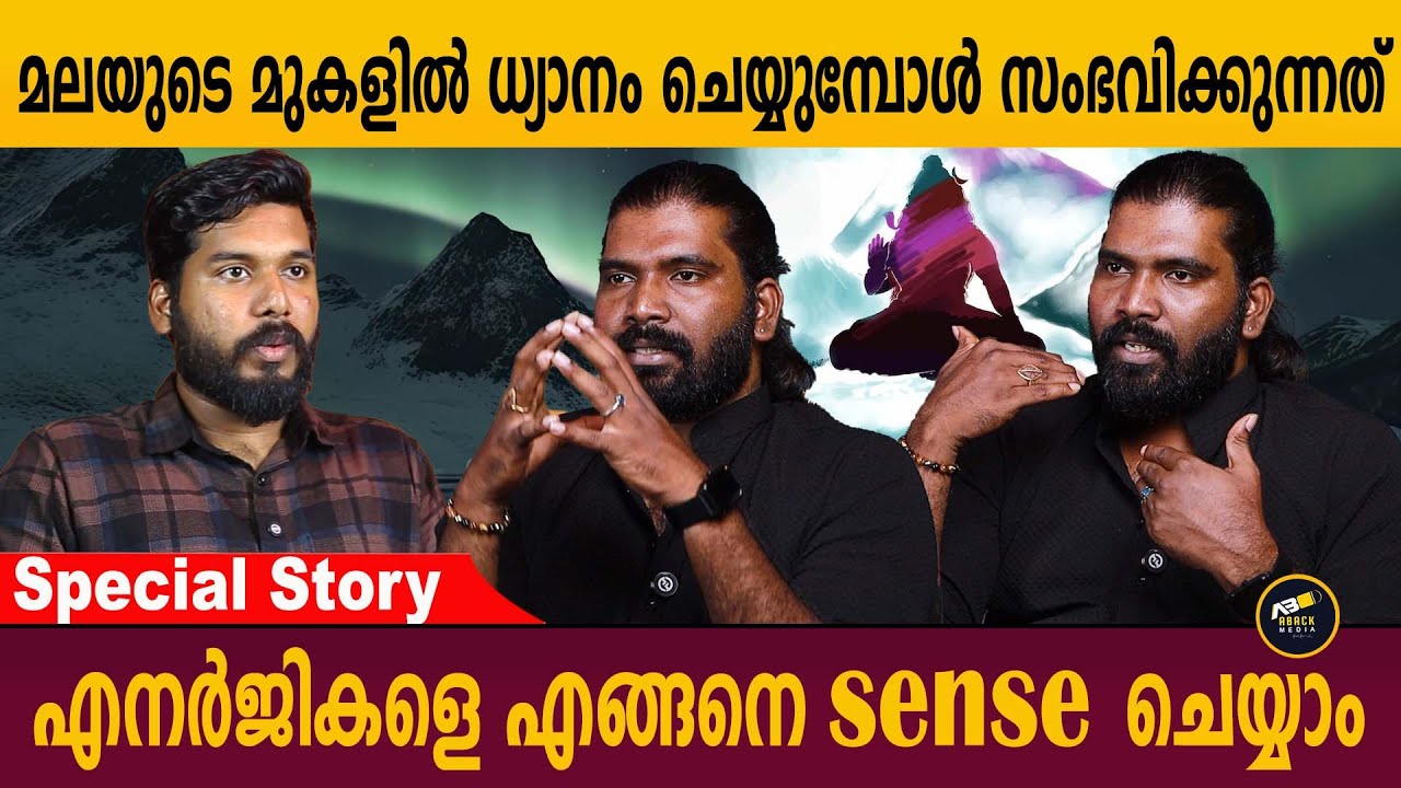 ഉച്ചയ്ക്ക് ജലാശയങ്ങളിൽ കുളിക്കാൻ പോയാൽ പതിയിരിക്കുന്ന ആപത്ത്