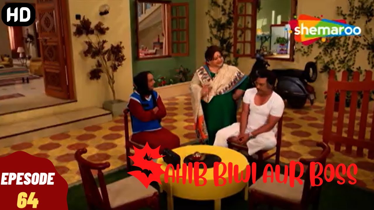 साहिब बीवी और बॉस - हिंदी टीवी सीरियल | Sahib Biwi Aur Boss - Episode 64