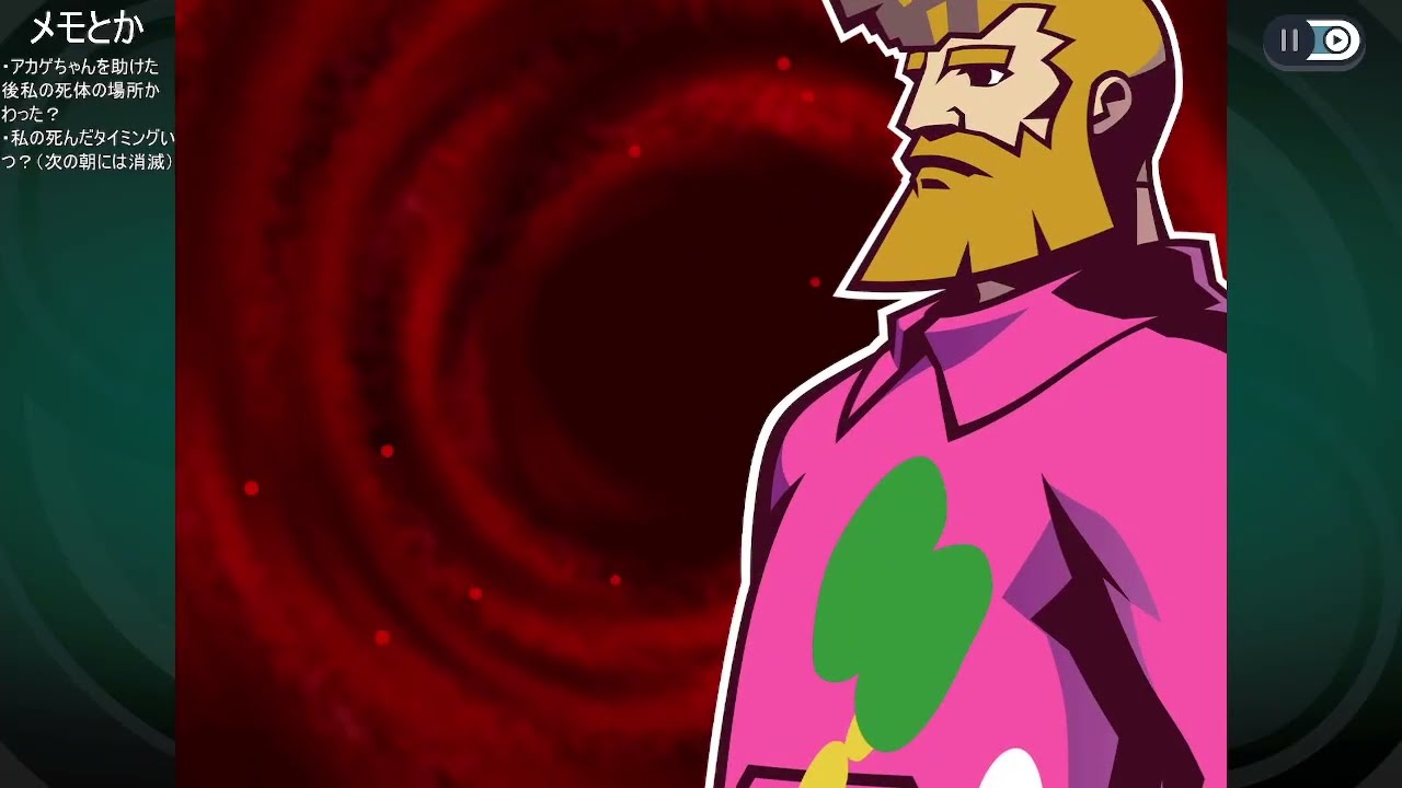 【ゴーストトリック】たぶん今８章気が変わるまでやる #3
