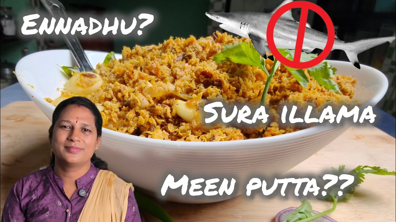 Traditional Kanangathai Meen Puttu Recipe | Soft & Spicy Fish Puttu | South Indian Style