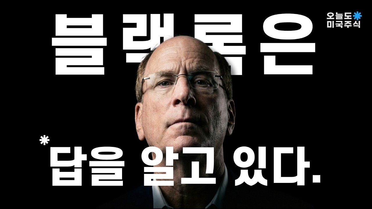 이더리움 끝났다고요? ‘돈이 빠진 이유’는 따로 있습니다.