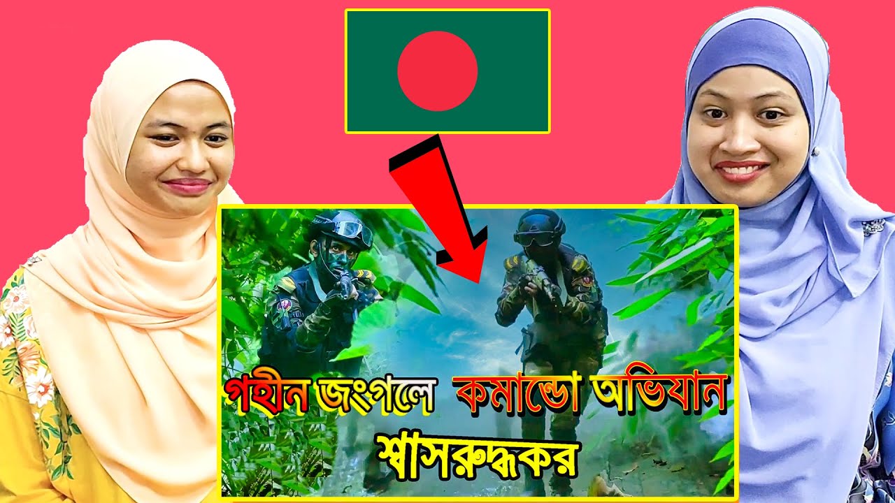 The Power of Bangladesh Army | Malay Girl Reacts