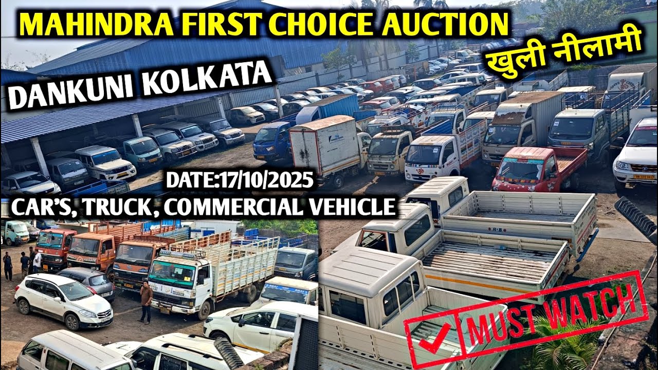 Mahindra First Choice : 17 OCTOBER  AUCTION🇮🇳CARS,TRUCK,JCB,BUS,VAN | 