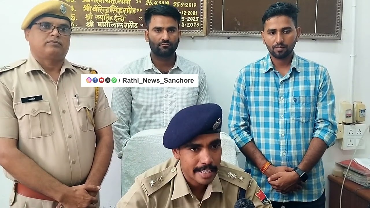 * Sanchore Special Team and Chitalwana Police Team arrested SOG's fifty thousand bounty