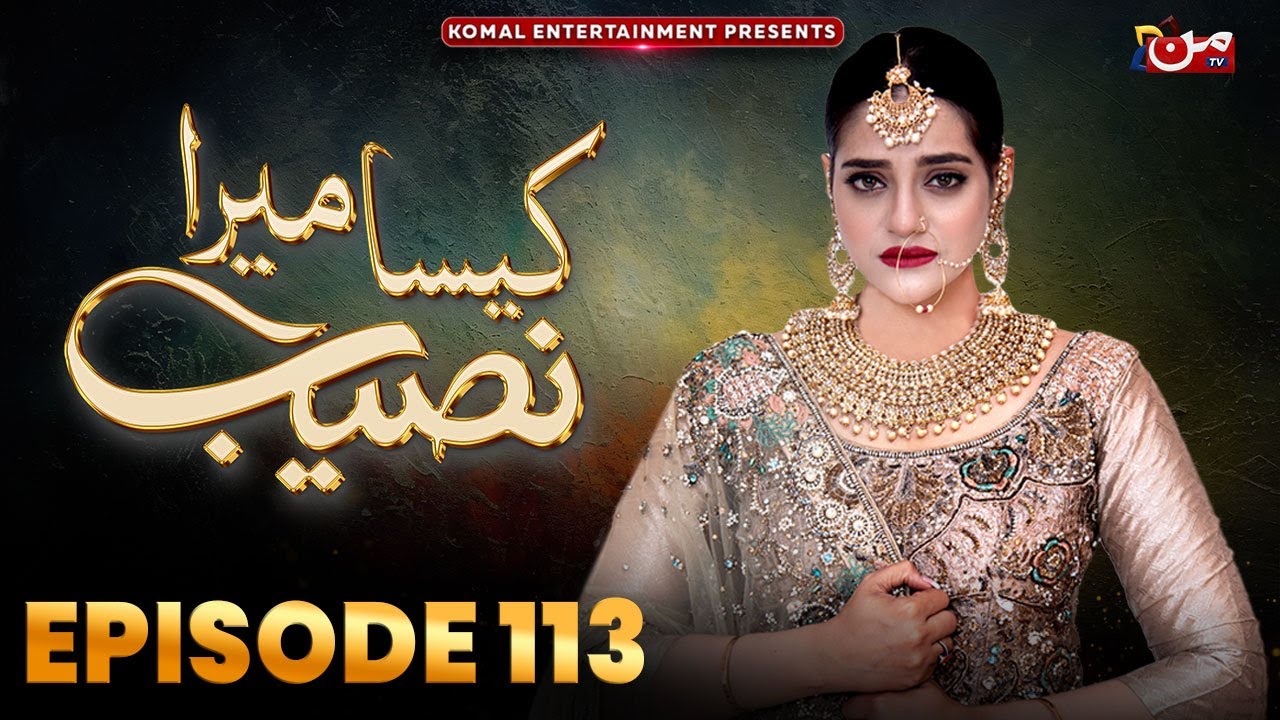 Kaisa Mera Naseeb | Episode 113 | Namrah Shahid - Waqas Sattar | MUN TV Pakistan