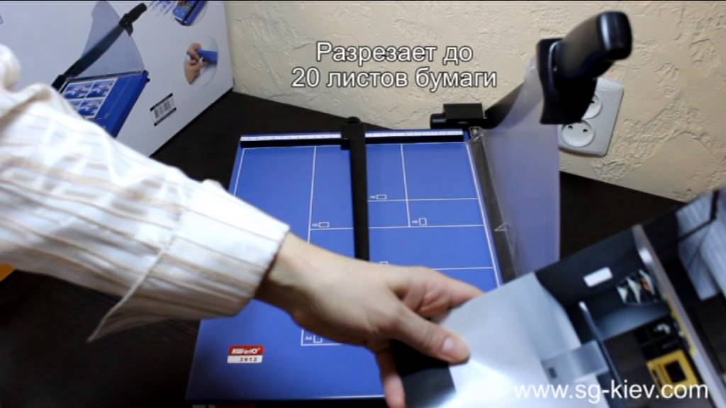 Різак KW-Trio 13912