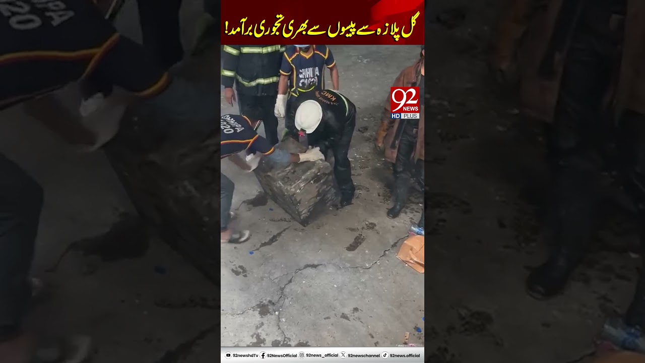 Gul Plaza Cash Safe Recovered | Chhipa Volunteers Return Money to Traders | 92NewsHD