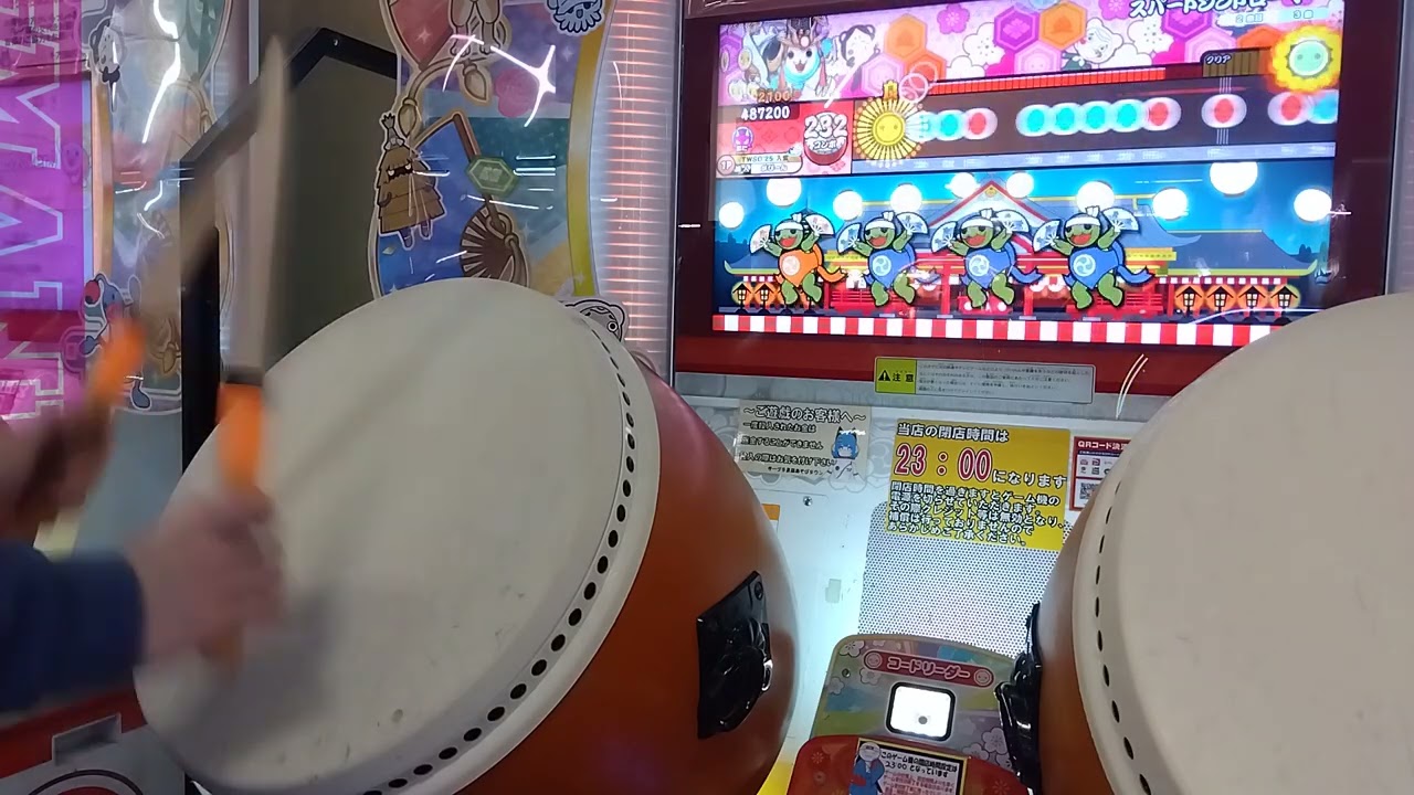 太鼓の達人　スパートシンドローマー　全良