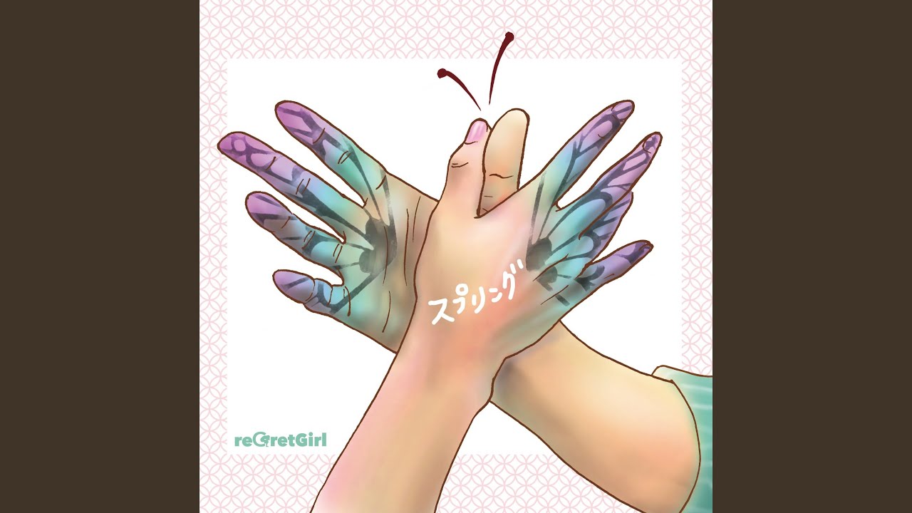 スプリング