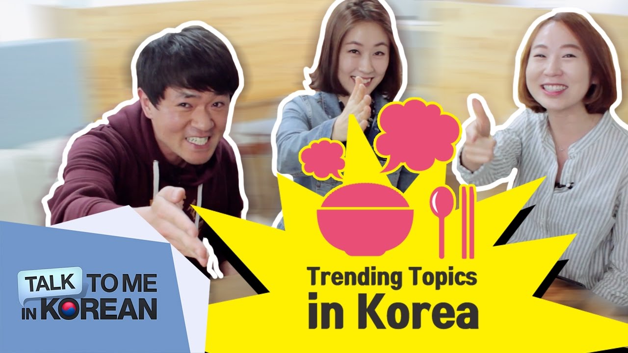 Fine Dust & Racism in Korea - Trending (ep 2)