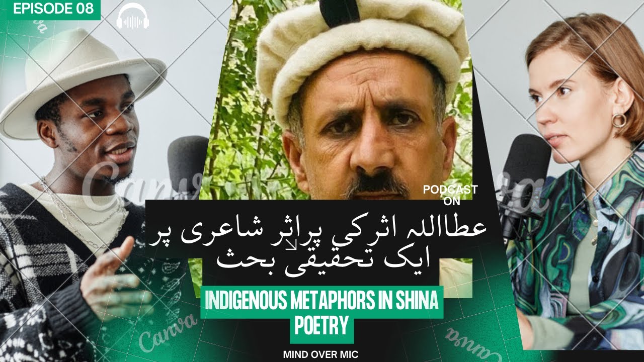 عطااللہ اثر کی شنا شاعری پر ایک تحقیتی بحث
