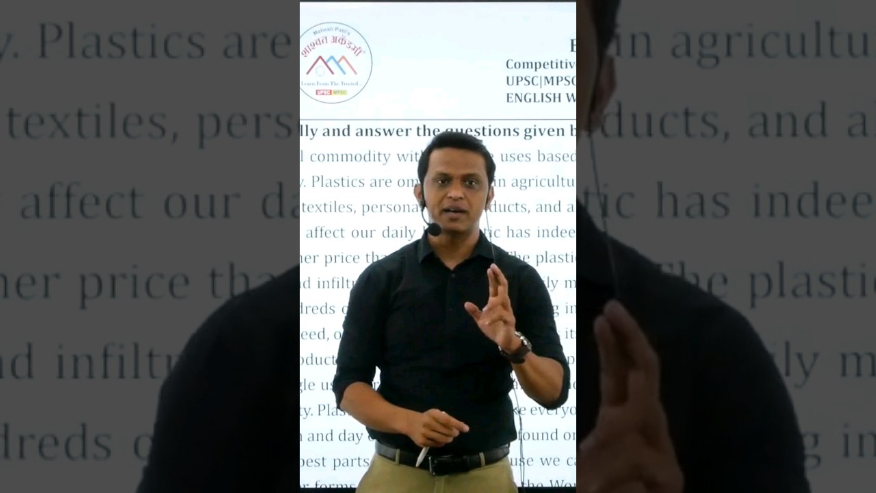 Comprehension Tricks  | तलाठी | MPSC Mains | #mpscenglish #shorts #comprehensionpassagestricks