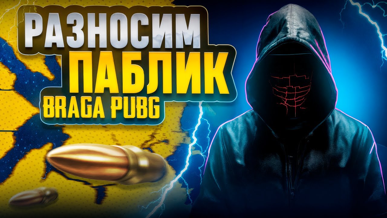ЛЕГЕНДА АЛЫП БЕРГЕНИ АККАУНТ ИЗДЕЙБИЗ/ЭФИРДИ БАШТАДЫК