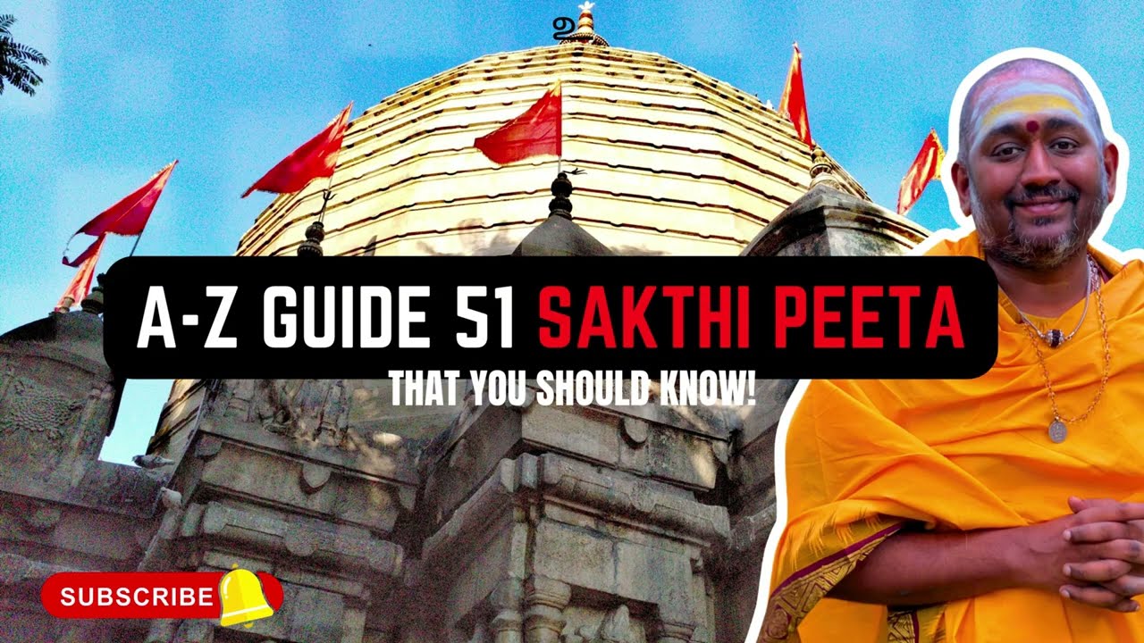 சக்தி பீடங்களை அறிந்துகொள்வோம்| Let’s Get to Know Shakthi Peetam