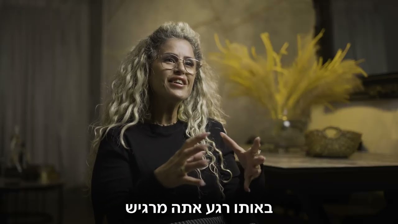 להאיר את החושך