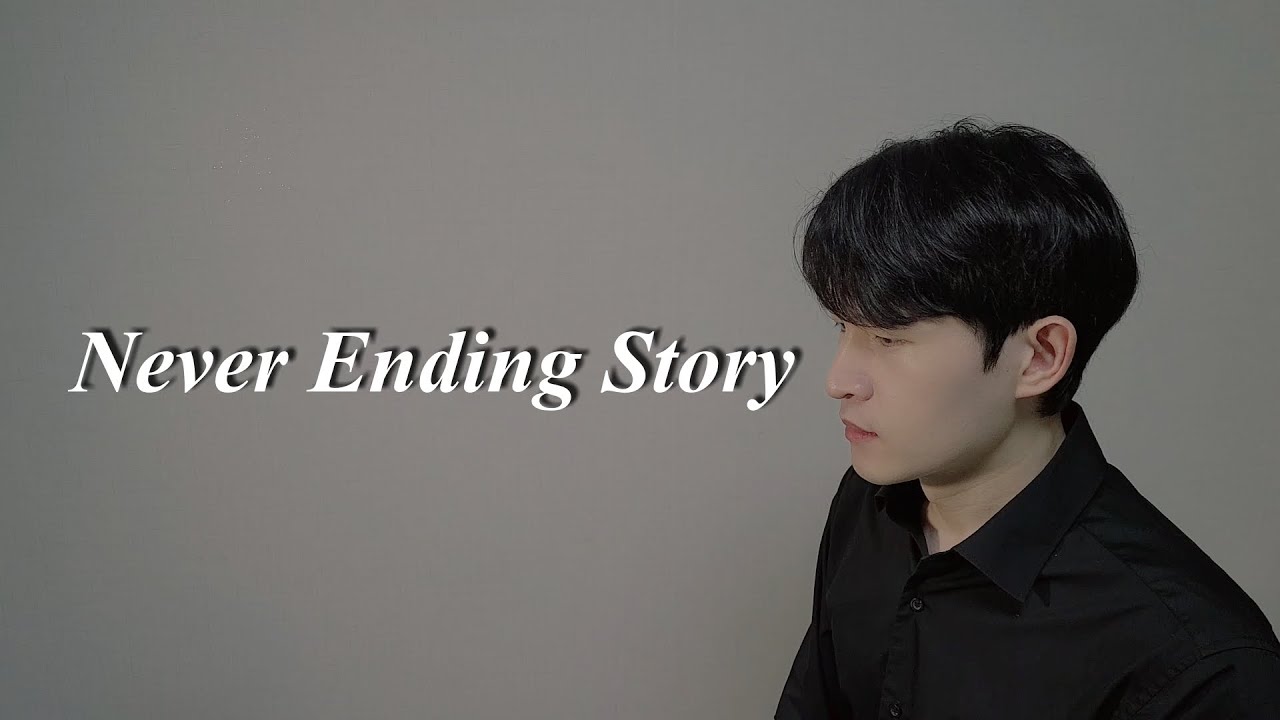 Never Ending Story – IU (원곡:부활), 하모니카 / Harmonica
