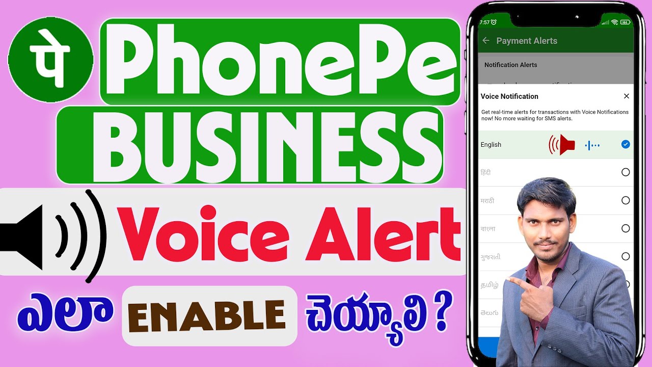 How to Enable Voice Notification in Phonepe Business in Mobile||phonepe mahesh babu voice setting