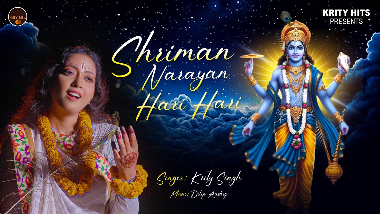 Shriman Narayan Hari Hari #krity_singh - श्रीमन नारायण नारायण हरि हरि | New Year Narayan Bhajan