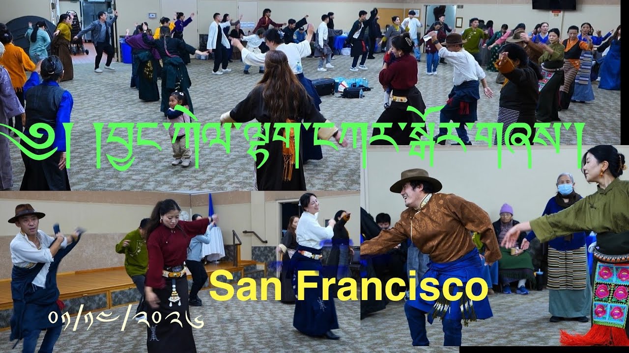 Lhakar Gorshey San Francisco Jan/14/2026