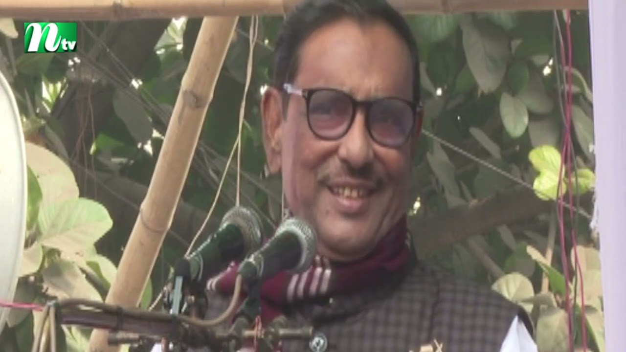 খেলা তো এখনো শুরু করিনি : ওবায়দুল কাদের | Obaidul Quader | BNP | Awami League | Ntv News |