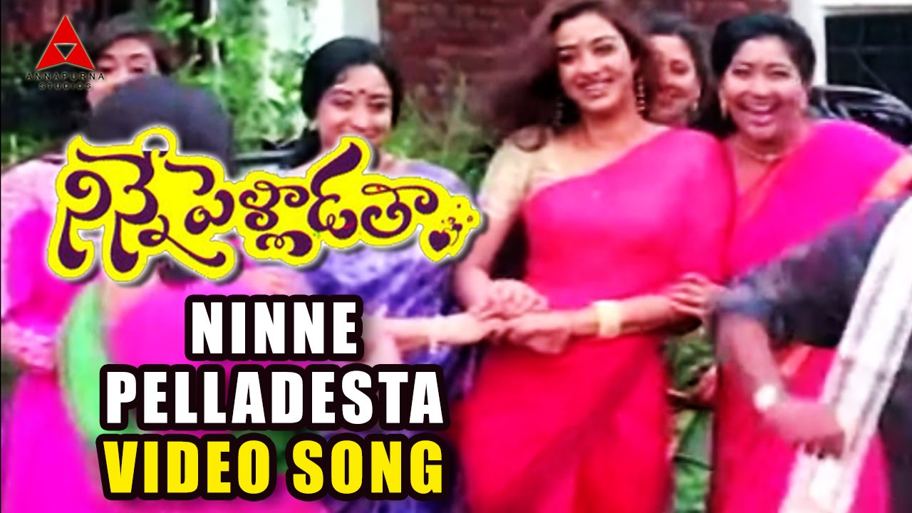 Ninne Pelladesta Video Song | Ninne Pelladatha Movie | Nagarjuna,Tabu
