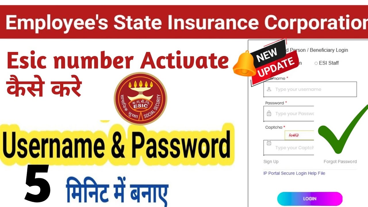 How to Create ESIC User id and Password | ESIC Login Kaise Kare | ESIC Number Kaise Activate Kare