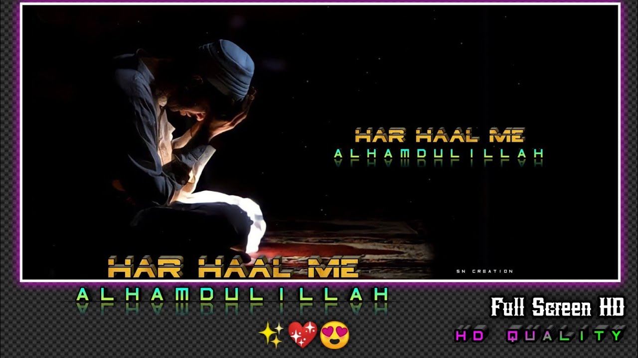Har Haal Me Alhamdulillah Lines Status / Ertugrul Sad Music Status Islamic Sad Lines #alhamdulillah