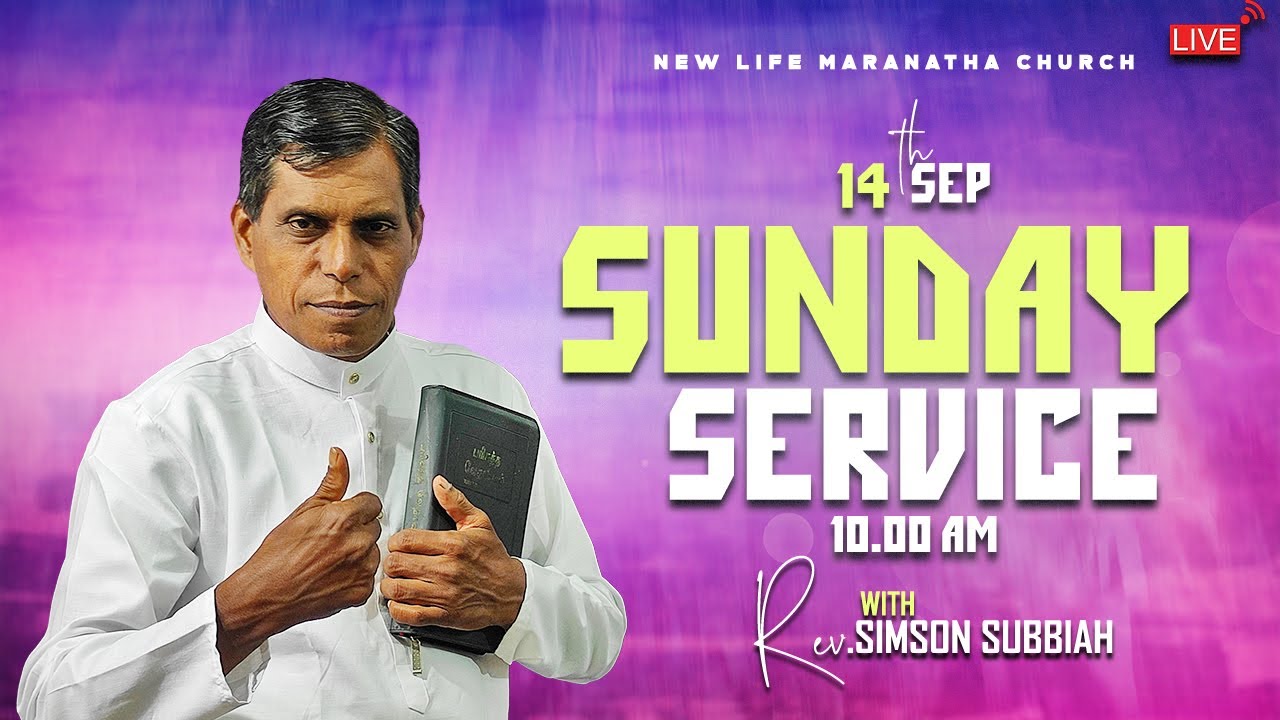 🔴LIVE 14.09.2025 SUNDAY SERVICE | New Life Maranatha Church | Rev.A.P.Simson Subbiah