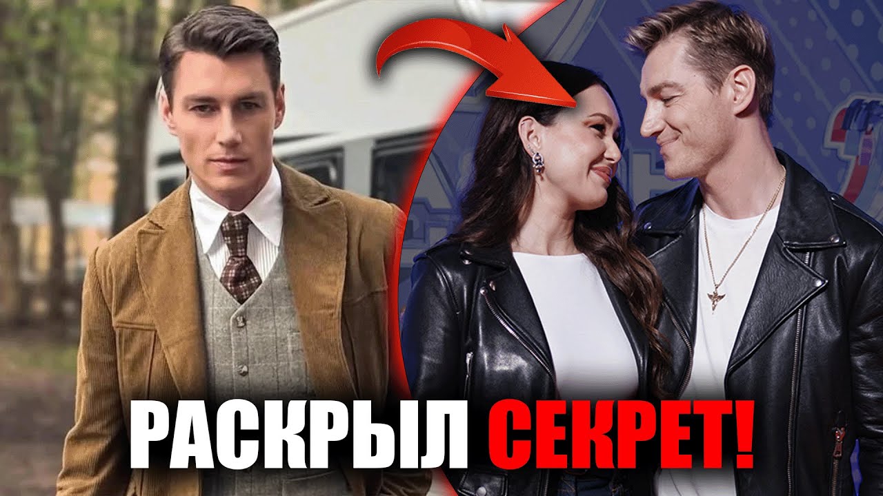 Алексей Воробьёв о семье, о которой никто не знал: шокирующие подробности!
