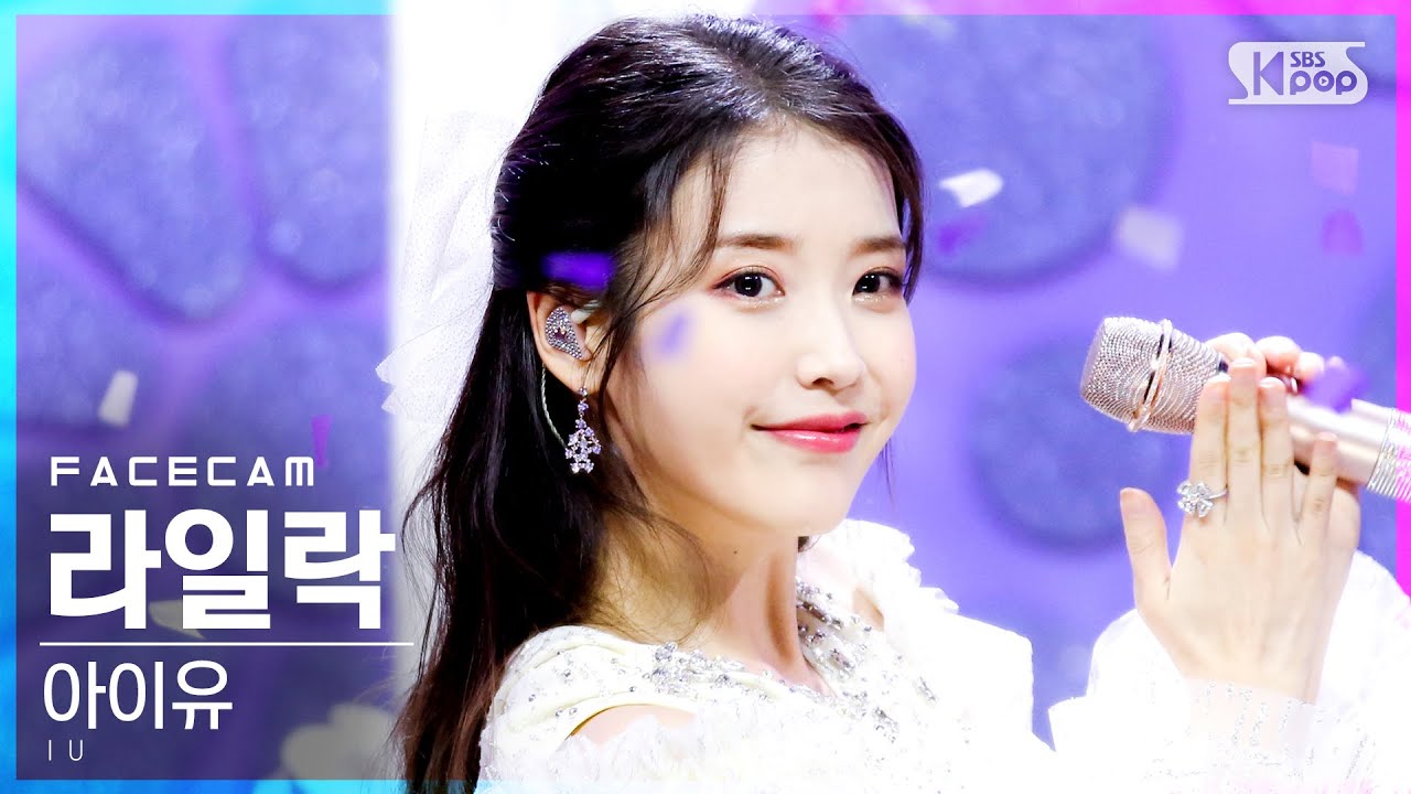 [페이스캠4K] 아이유 '라일락' (IU 'LILAC' FaceCam)│@SBS Inkigayo_2021.03.28.