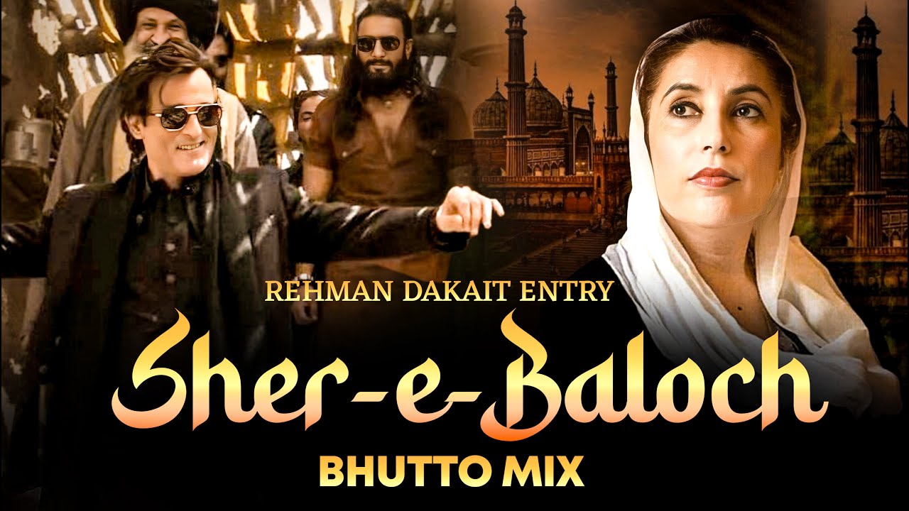 Dhurandhar - Rehman Dakait Entry Song | Bhutto Mix | Rehman Baloch Dance Video | Akshaye Khanna