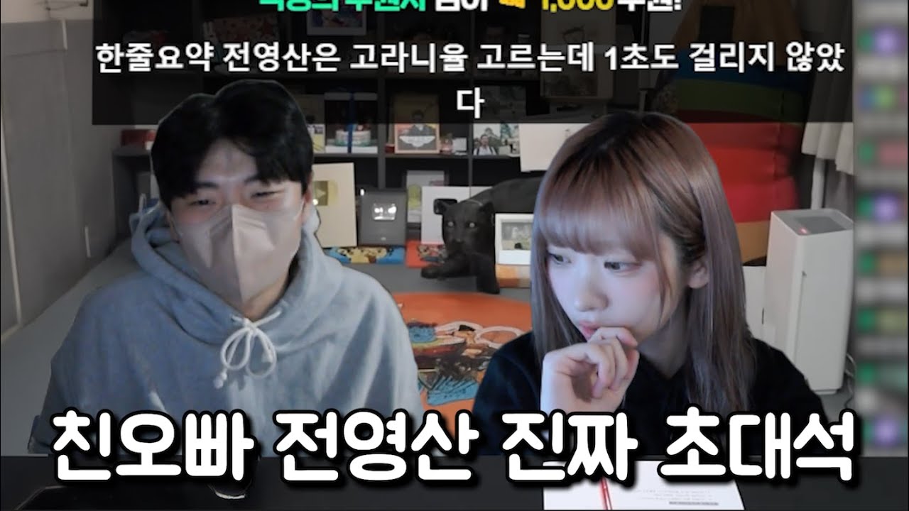 친오빠랑 이상형월드컵, 카페 읽기 등등