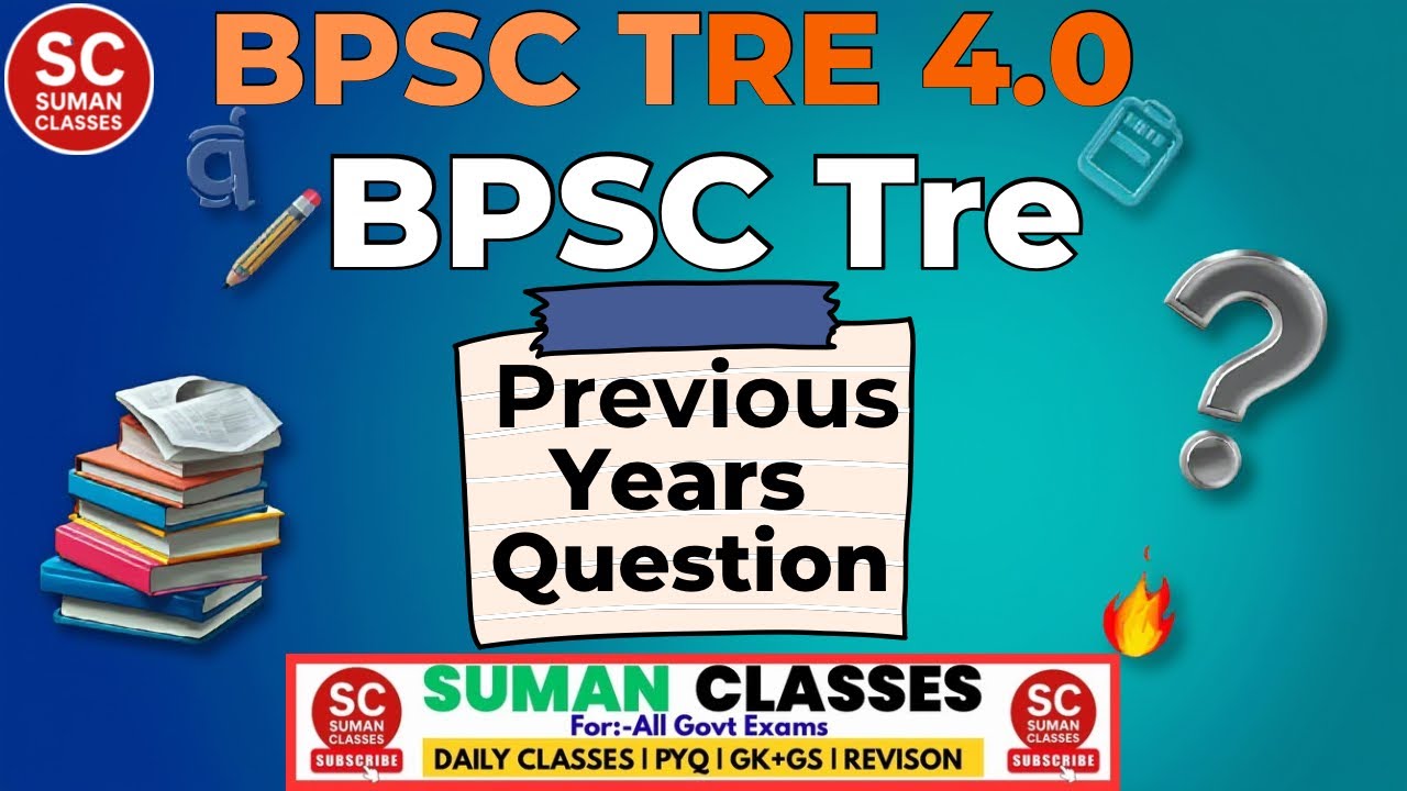 BPSC TRE 4.0 GK GS | Bpsc Tre Previous Year Questions | BPSC TRE PYQs Based General Studies