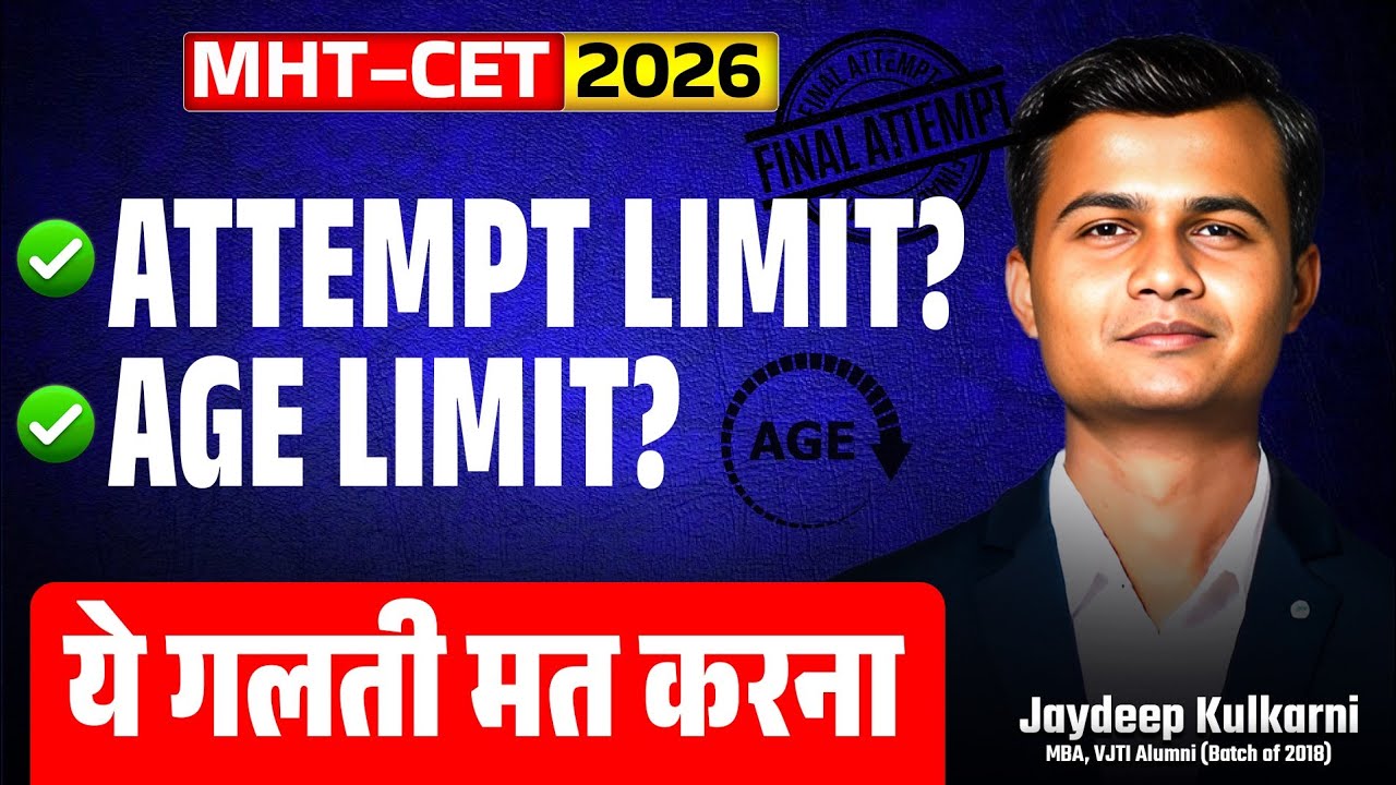 🚨 MHT-CET 2026 Attempt Limit EXPLAINED! CET vs JEE vs NEET (Must Watch!)