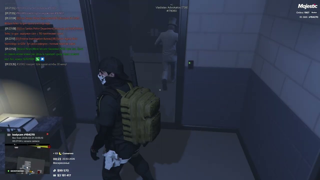 1.20  ПГО (22.02.2026)