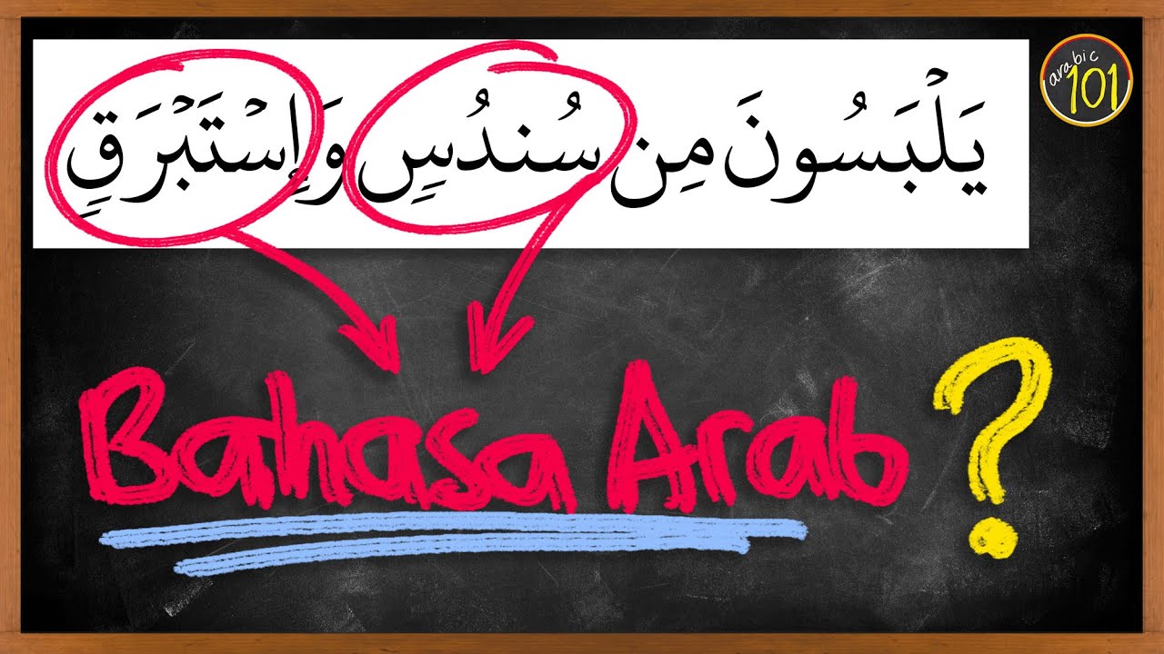 Apakah Al-Qur'an Mengandung Kata-kata yang BUKAN Bahasa Arab? | Arabic101Bahasa