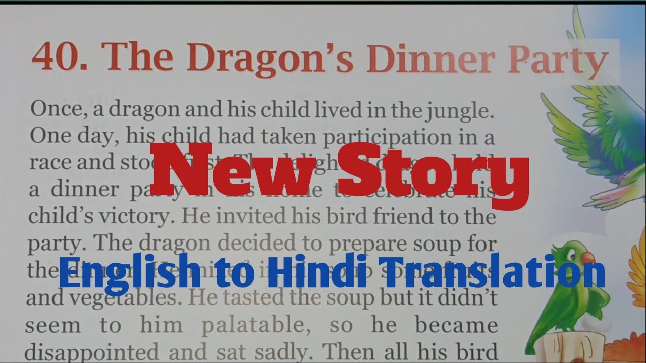The Dragon's 🐉Dinner Party 🥳. #englishstory #moralstory 💯 %.