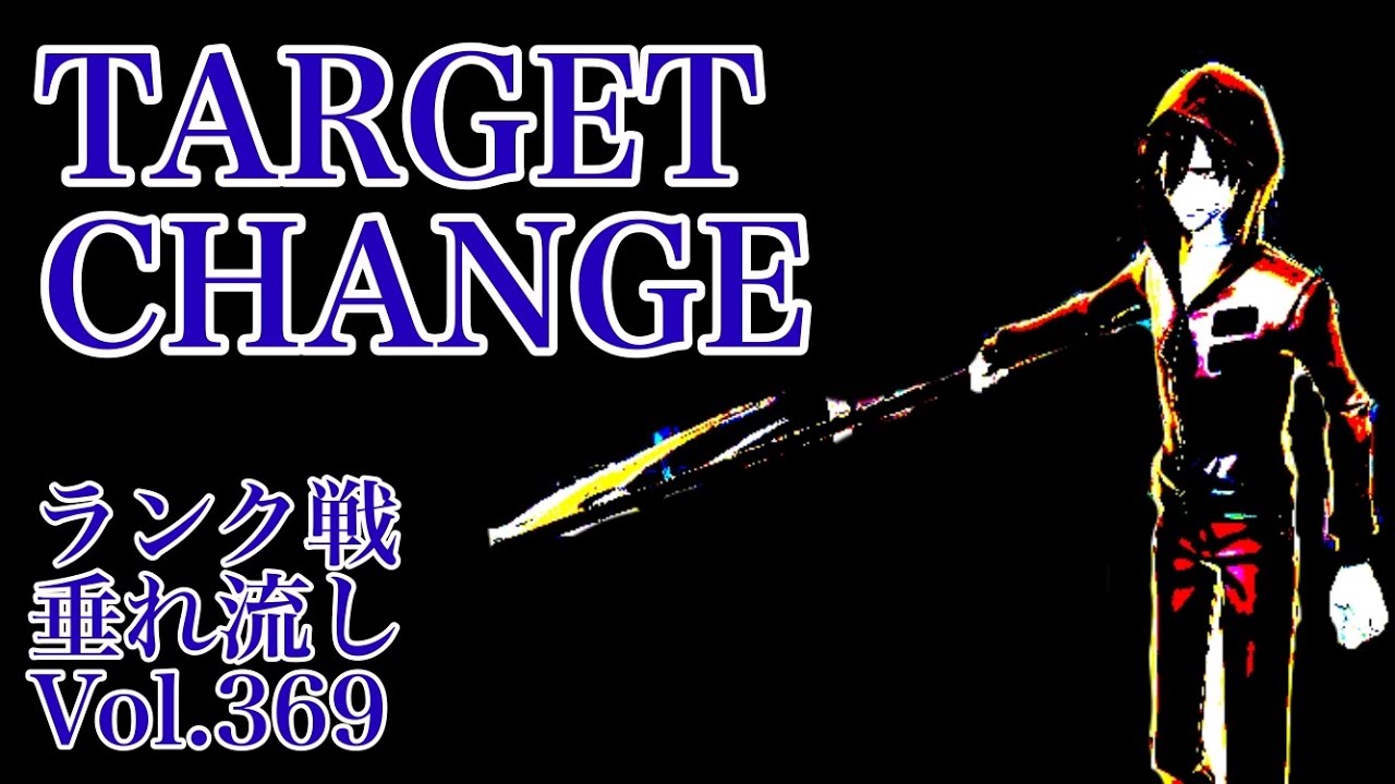 【第五人格】まともにやって勝てないなら大暴れ　ランク戦垂れ流しVol.【IdentityⅤ】【シン変態型リッパー】