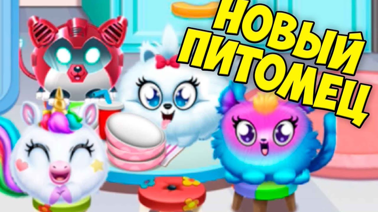 😍Пушистые малыши❤️Ухаживаю за питомцем из яйца Towniz