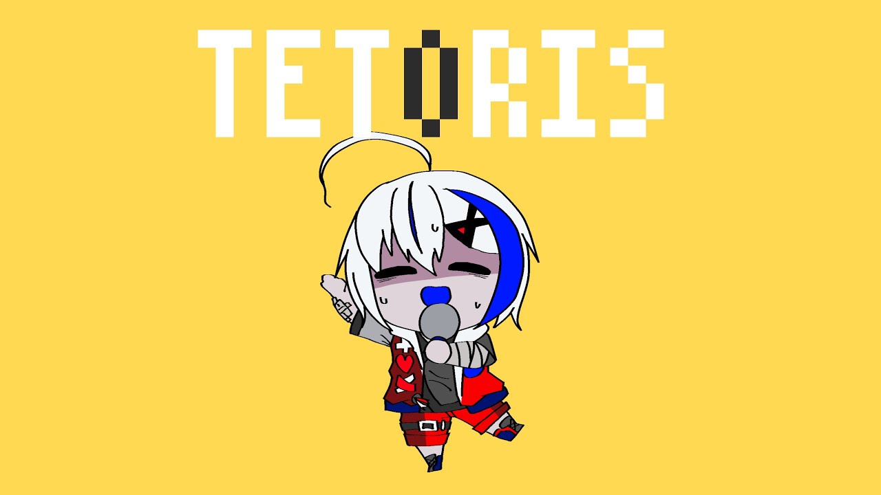 テトリス/呼吸音 過吐【UTAUカバー】