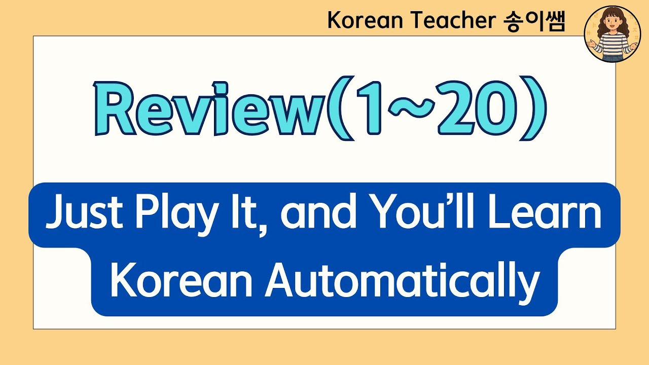 [Lesson 1~20] Review Essential Korean l English-Korean 2x Repetition Training