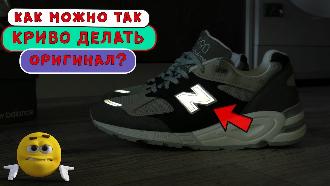 Обзор NB 990 v2 USA и Mizuno Contender