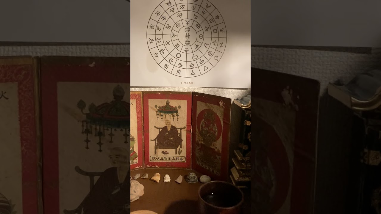 天地の数歌　音姿オトスガタさんのを真似させていただきました。