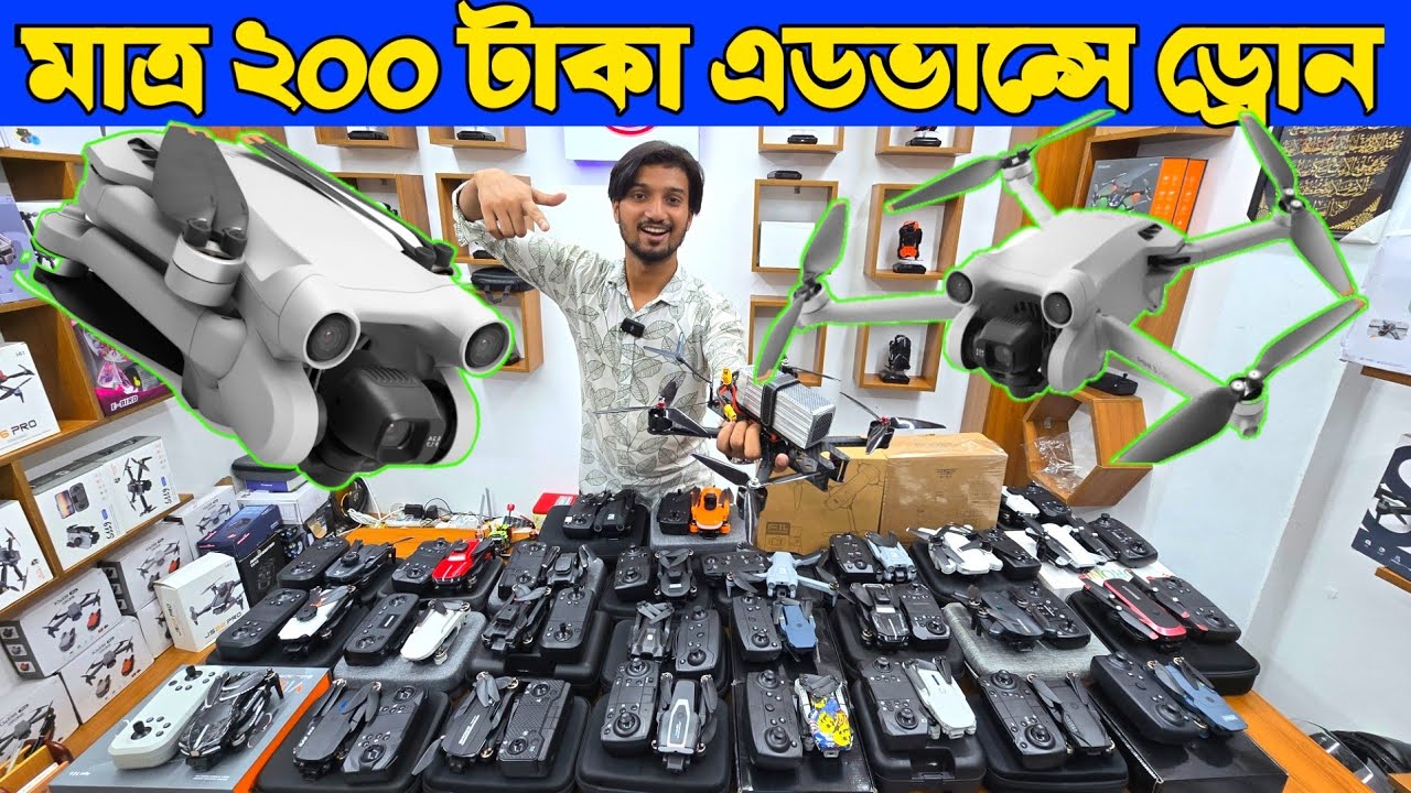 New Drone Camera Price In Bangladesh 2024🔥DJI Drone Update Price BD😱 Mini Drone Price In Bangladesh