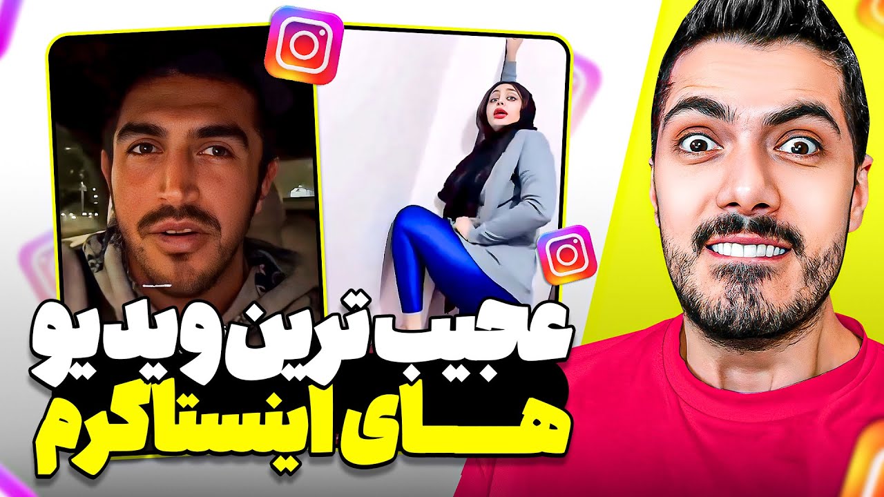 عجیب ترین پست های اینستاگرام 😨 دخترای توی تایلند همه پسرن
