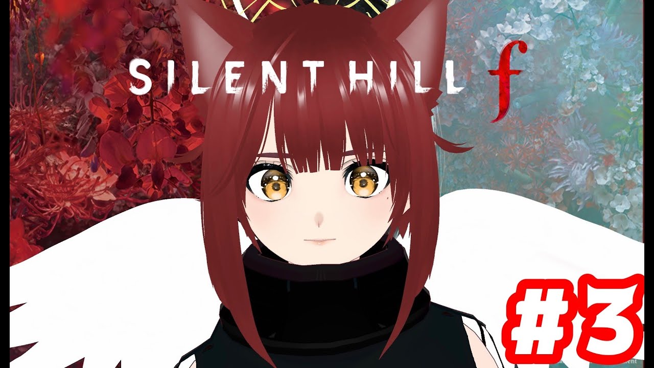 【ゲーム初心者がやる！】サイレントヒル f / SILENT HILL f #3【 #神座ムク #Vtuber】＊ネタバレ注意＊