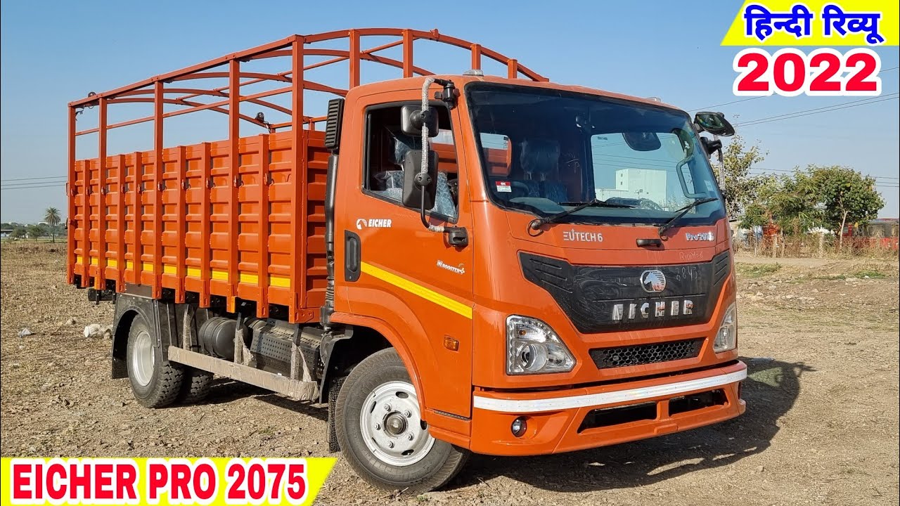 Eicher Pro 2075 - 2022 Price Mileage Specifications Hindi Review !!