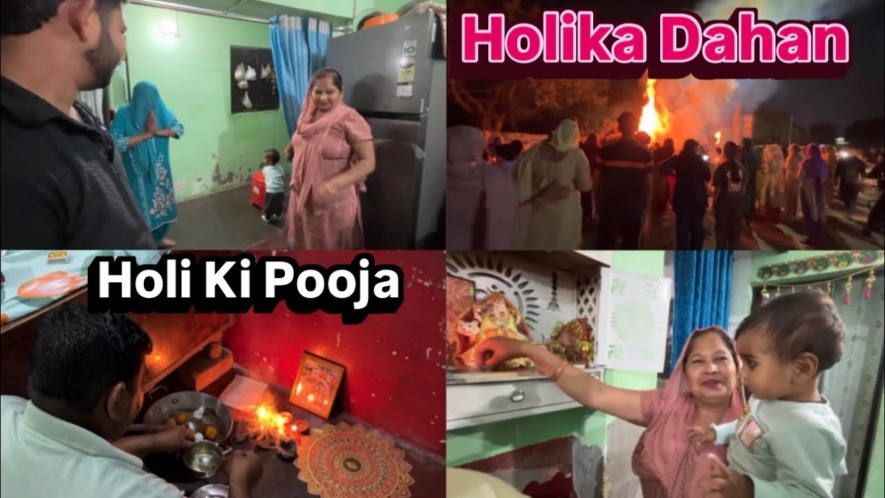 Holi Ki Pooja 🧿 Holika Dahan Gaon Me 🙏